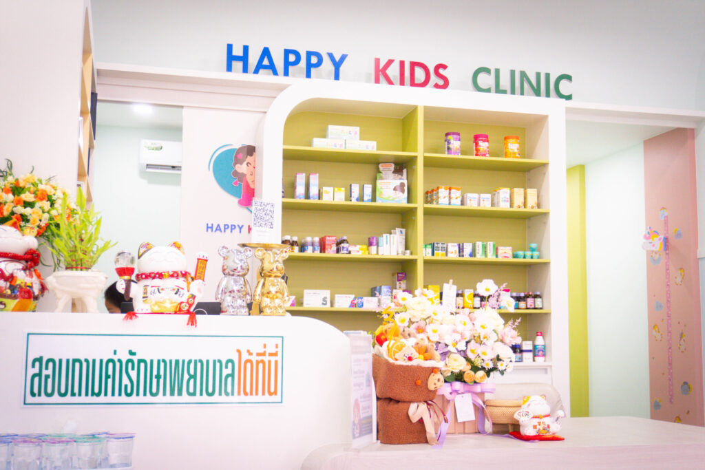 happy kids clinic